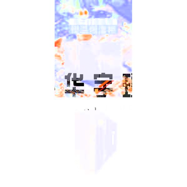 博物館專用恒溫恒濕儲(chǔ)存柜(圖1)