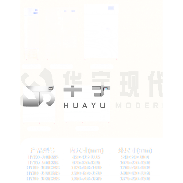 恒溫恒濕柜多種大小容量可選(圖2)